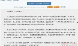 天涯网论坛爆料新闻最新,最新劲爆新闻事件揭秘