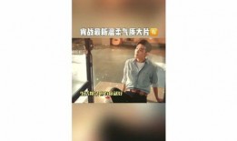 热点爆料短视频新闻,热点爆料背后的新闻真相