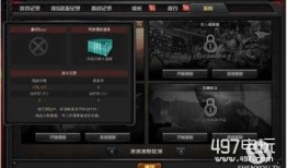 cf最新战令爆料