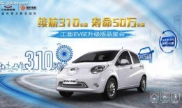 精准爆料江淮全部视频,全景呈现品牌魅力与实力