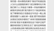 黑龙江爆料人是谁啊视频,视频背后的真相与人物之谜