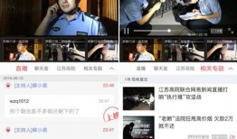 爆料老赖新闻视频下载软件,爆料新闻视频下载软件大揭秘