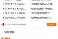 娱乐圈爆料比较准的软件,揭秘明星幕后真相！