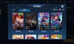 最新爆料免费皮肤,最新爆料！免费皮肤限时发放，快来抢鲜体验！