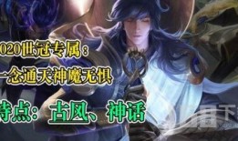 韩信世冠皮肤爆料视频,揭秘神秘特效与独特设计