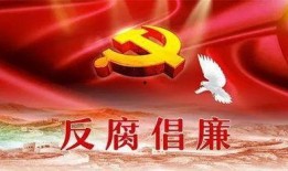 河北最新反腐爆料,多领域官员密集落马，揭开腐败黑幕